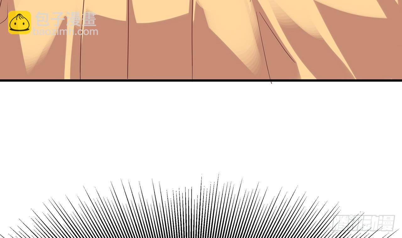 地府開發商 - 第22話 我的命是他救的(2/2) - 4