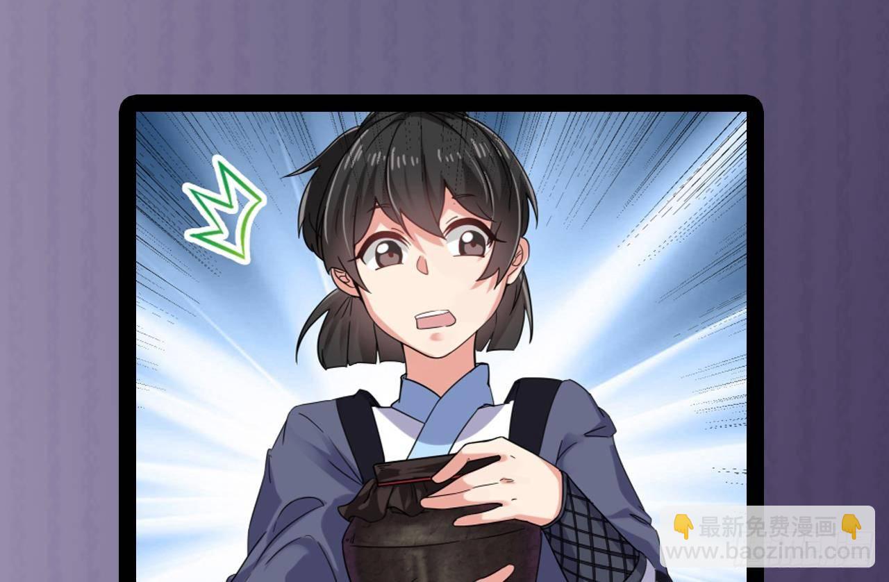 地府開發商 - 第22話 我的命是他救的(2/2) - 3