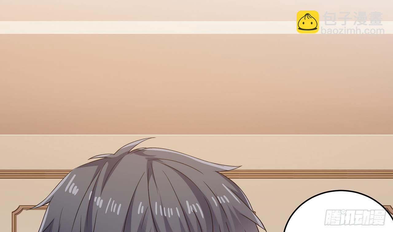 地府開發商 - 第22話 我的命是他救的(1/2) - 8