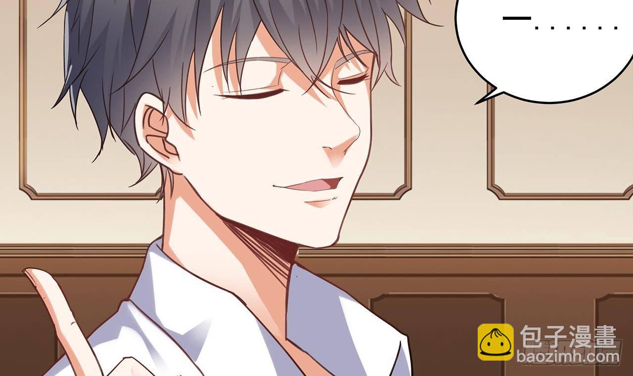 地府開發商 - 第22話 我的命是他救的(1/2) - 1