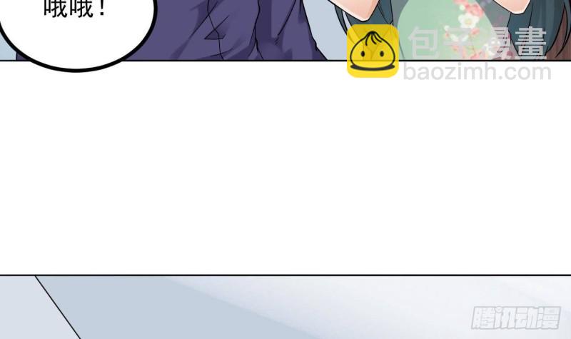 地府開發商 - 第220話 笨....笨蛋！(1/2) - 5