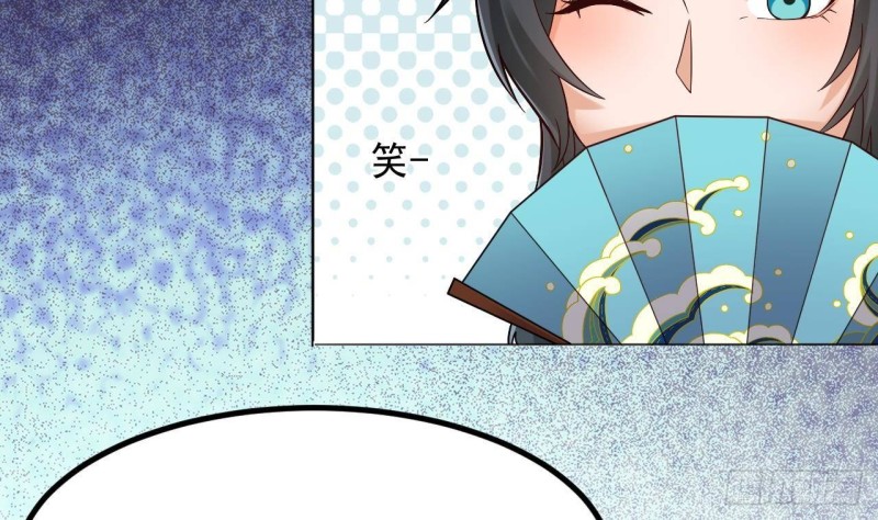 地府開發商 - 第220話 笨....笨蛋！(1/2) - 1