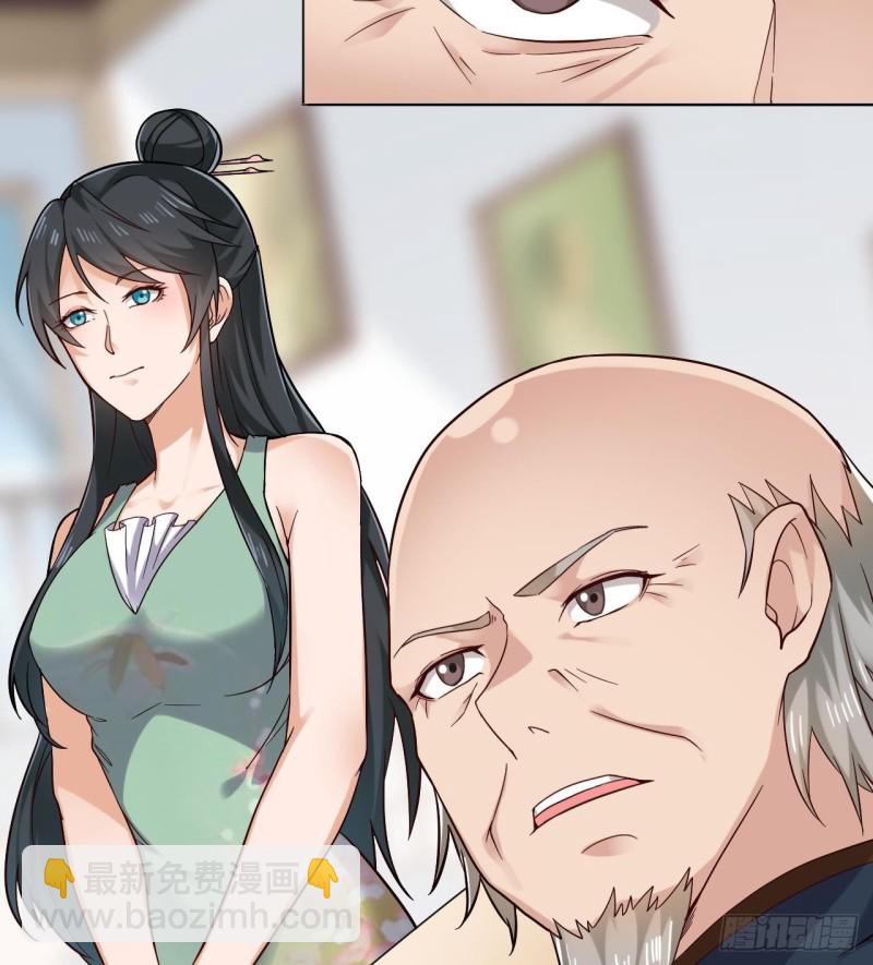 地府開發商 - 第220話 笨....笨蛋！(1/2) - 8