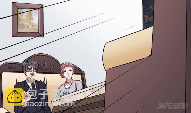 地府開發商 - 第220話 笨....笨蛋！(1/2) - 5