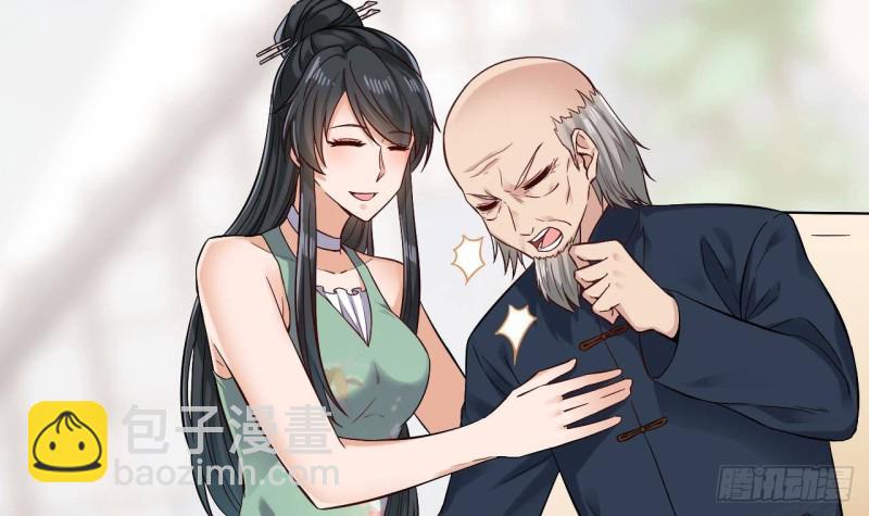 地府開發商 - 第220話 笨....笨蛋！(1/2) - 7