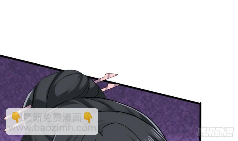 地府開發商 - 第220話 笨....笨蛋！(1/2) - 1