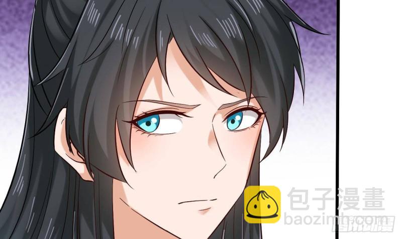 地府開發商 - 第220話 笨....笨蛋！(1/2) - 2