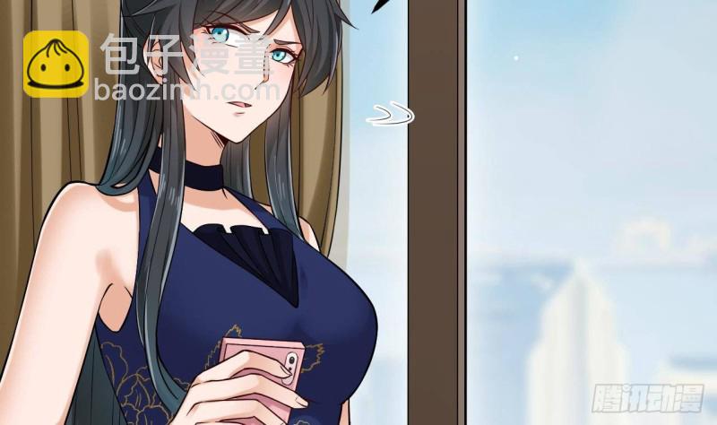 地府開發商 - 第222話 不過是個天真的小姑娘！(1/2) - 3