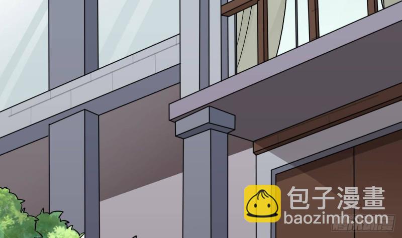 地府開發商 - 第222話 不過是個天真的小姑娘！(1/2) - 4