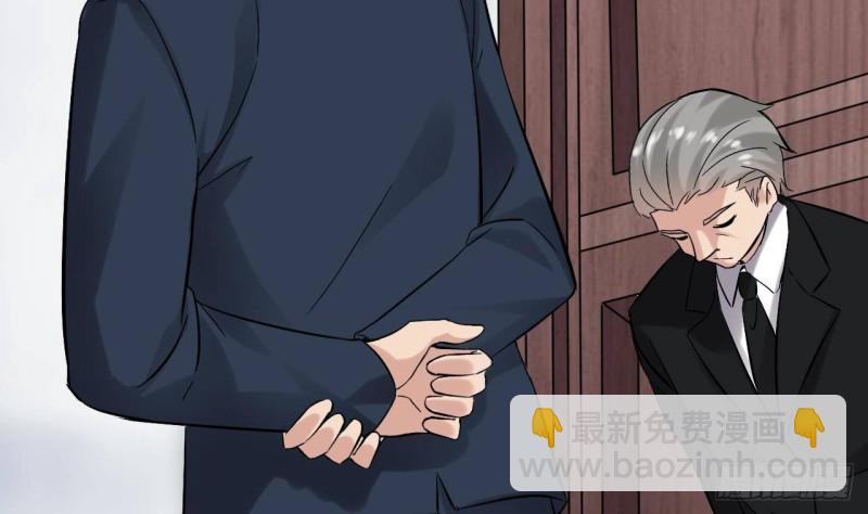 地府開發商 - 第222話 不過是個天真的小姑娘！(1/2) - 8