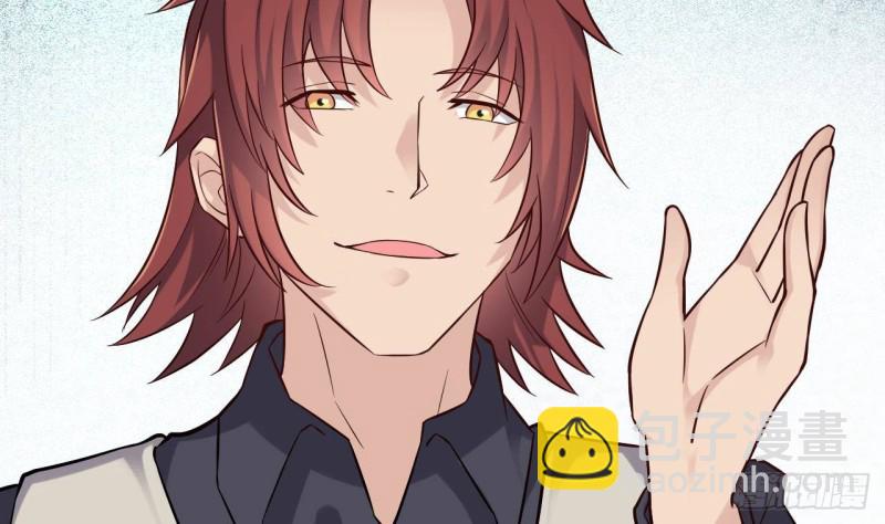 地府開發商 - 第222話 不過是個天真的小姑娘！(1/2) - 4