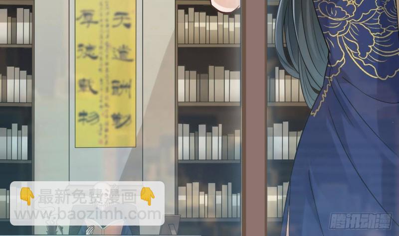 地府開發商 - 第222話 不過是個天真的小姑娘！(1/2) - 8