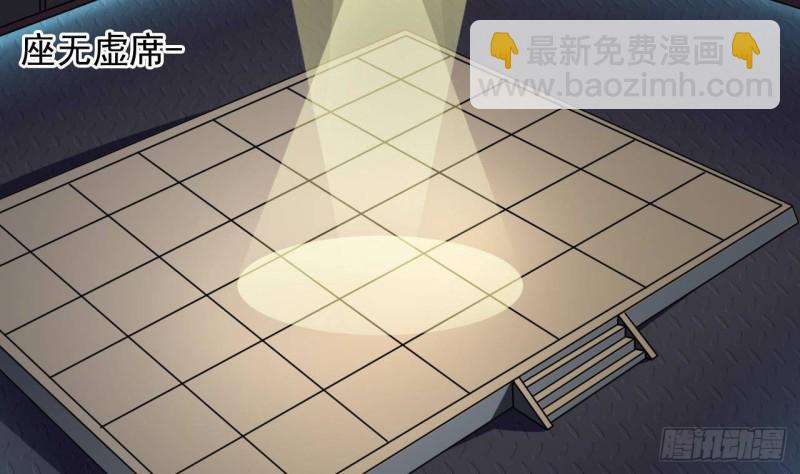 地府開發商 - 第224話 會武大賽開始！(1/2) - 2