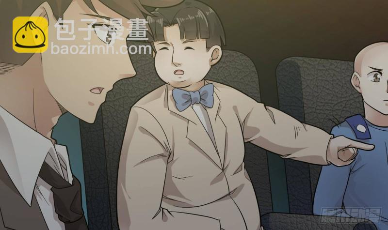 地府開發商 - 第224話 會武大賽開始！(1/2) - 7