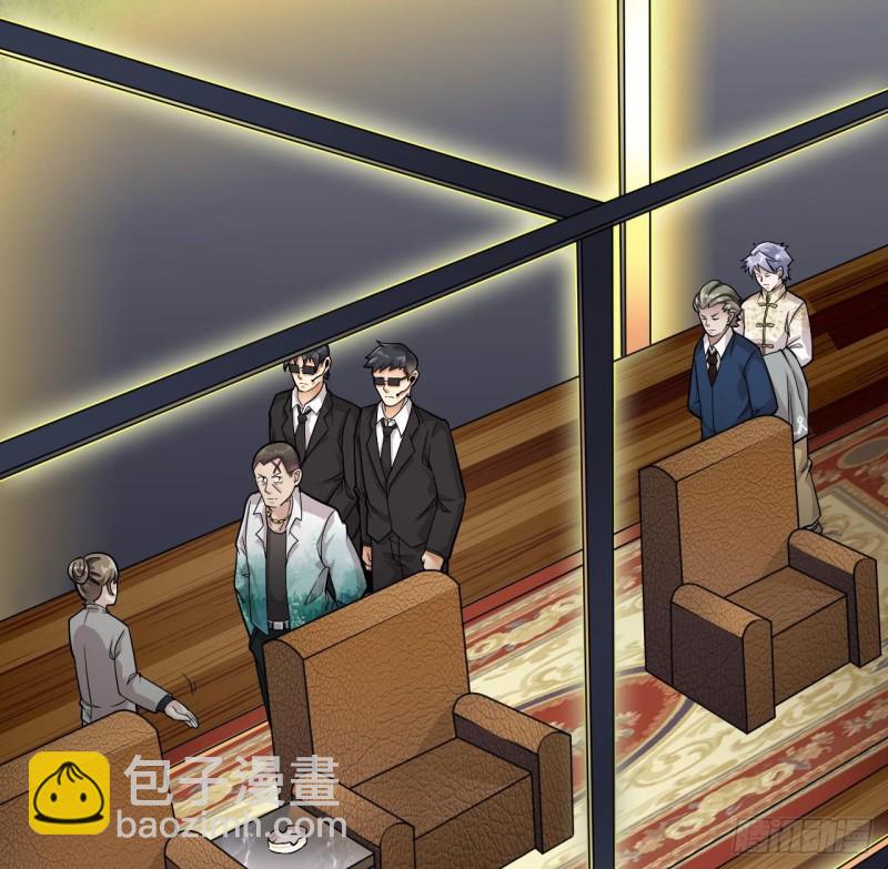 地府開發商 - 第224話 會武大賽開始！(1/2) - 1