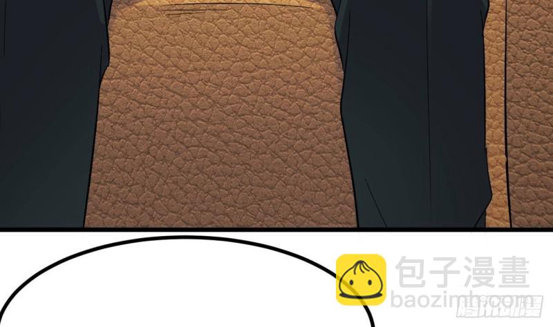 地府開發商 - 第224話 會武大賽開始！(1/2) - 1