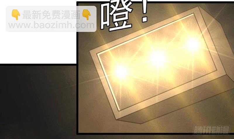 地府開發商 - 第224話 會武大賽開始！(1/2) - 6