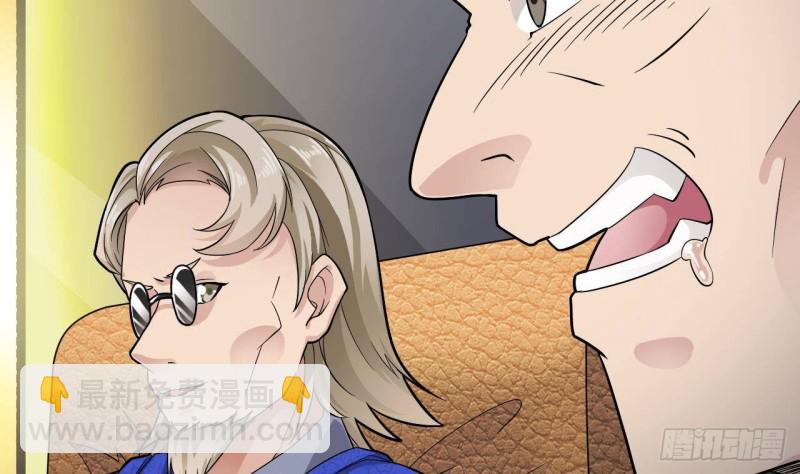 地府開發商 - 第224話 會武大賽開始！(1/2) - 5