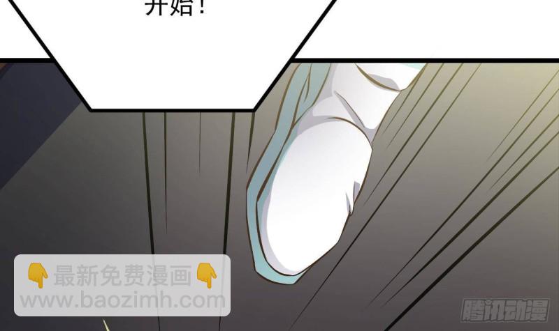 地府開發商 - 第226話 強闖地府(1/2) - 7