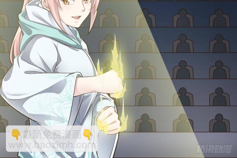 地府開發商 - 第226話 強闖地府(1/2) - 4