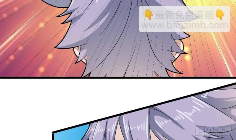 地府開發商 - 第226話 強闖地府(1/2) - 1