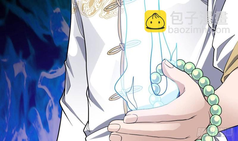 地府開發商 - 第226話 強闖地府(1/2) - 4