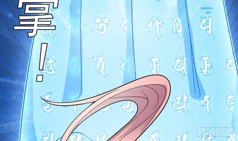 地府開發商 - 第226話 強闖地府(1/2) - 8