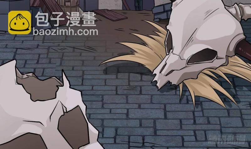 地府開發商 - 第226話 強闖地府(2/2) - 3