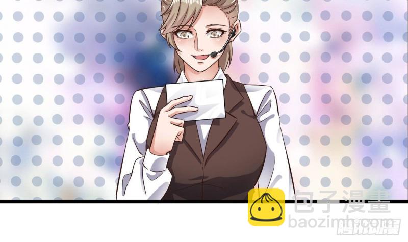 地府開發商 - 第226話 強闖地府(1/2) - 6