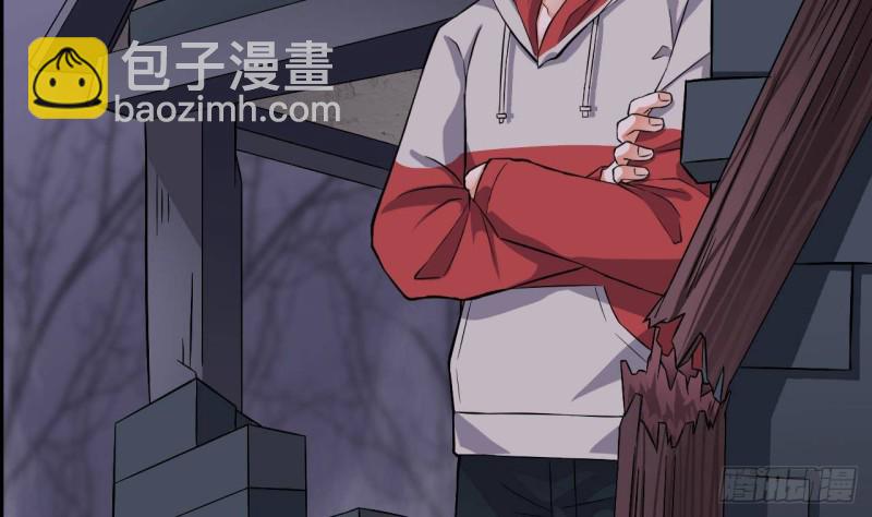 地府開發商 - 第226話 強闖地府(2/2) - 1