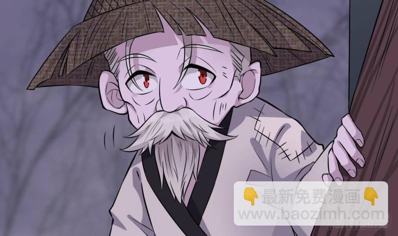 地府開發商 - 第226話 強闖地府(2/2) - 5