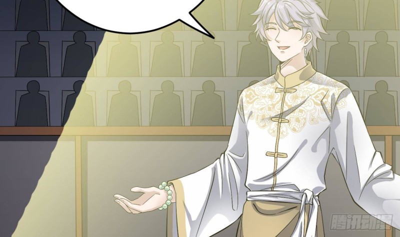 地府開發商 - 第228話 生死不明(1/2) - 2