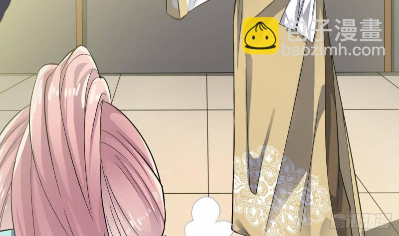 地府開發商 - 第228話 生死不明(1/2) - 3