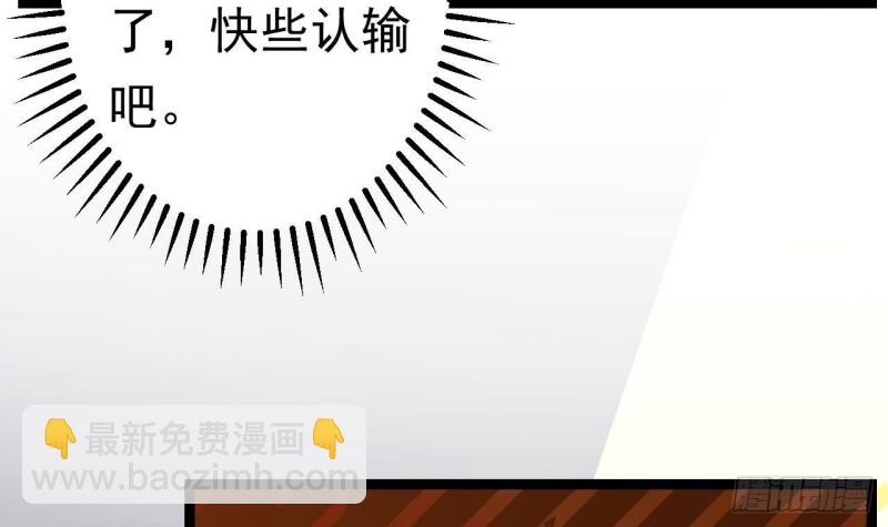 地府開發商 - 第228話 生死不明(1/2) - 7