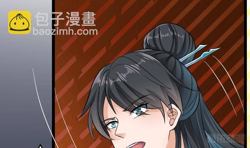 地府開發商 - 第228話 生死不明(1/2) - 8