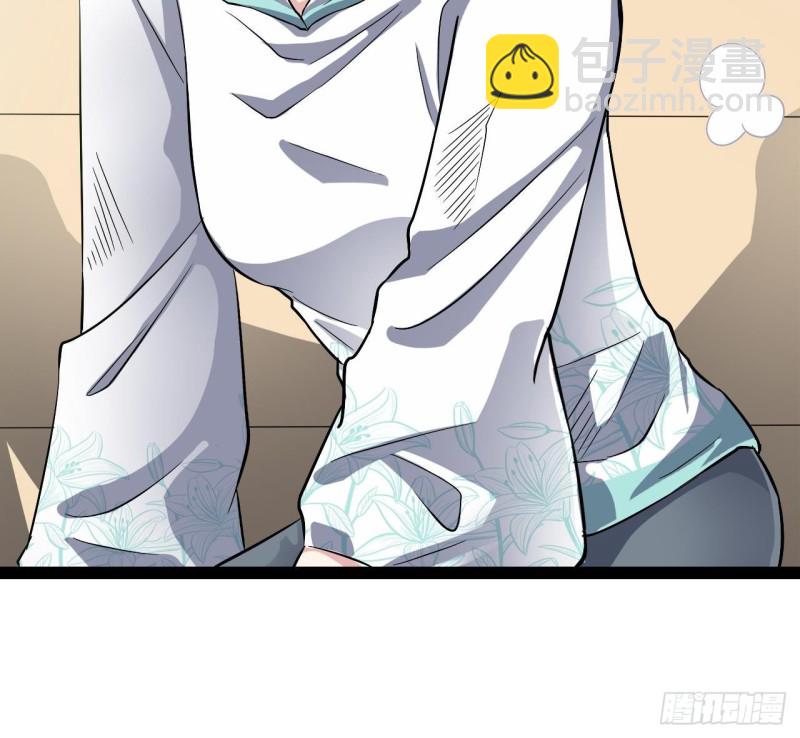 地府開發商 - 第228話 生死不明(1/2) - 4