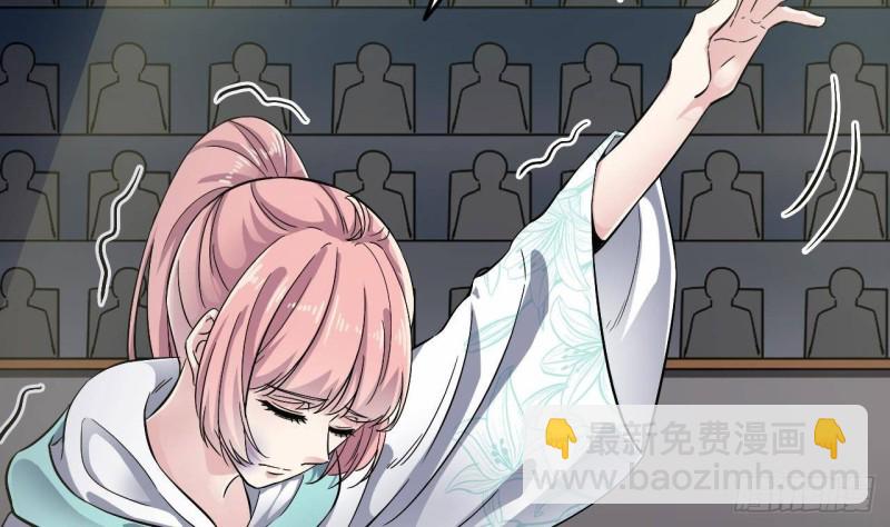 地府開發商 - 第228話 生死不明(1/2) - 7