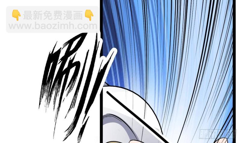 地府開發商 - 第228話 生死不明(1/2) - 2