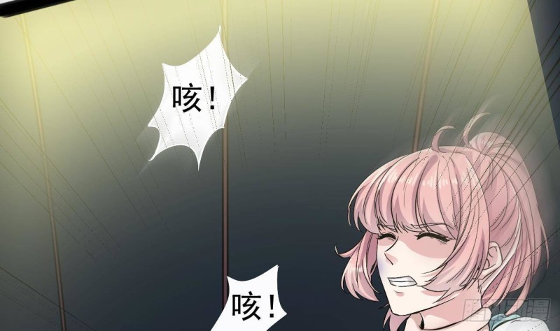 地府開發商 - 第228話 生死不明(1/2) - 7