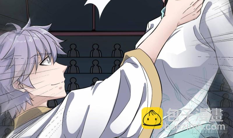 地府開發商 - 第228話 生死不明(1/2) - 8