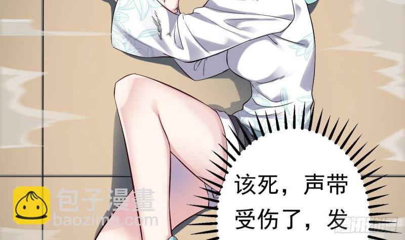 地府開發商 - 第228話 生死不明(1/2) - 1