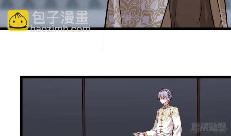 地府開發商 - 第228話 生死不明(1/2) - 6