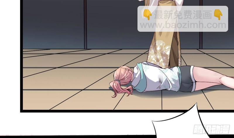 地府開發商 - 第228話 生死不明(1/2) - 7