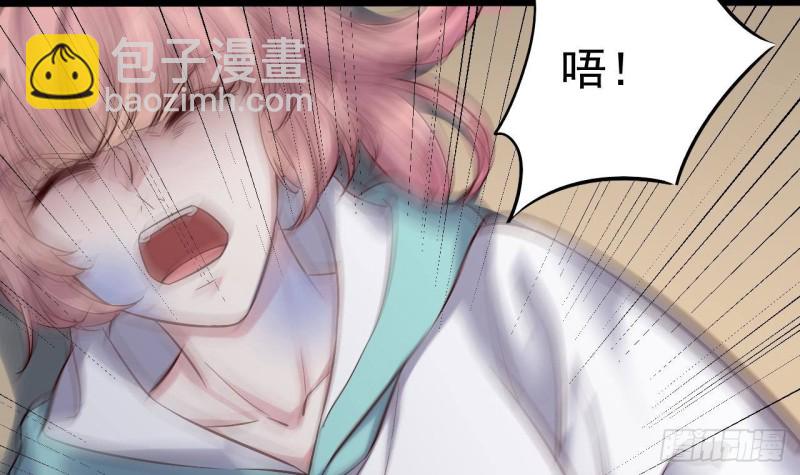 地府開發商 - 第228話 生死不明(1/2) - 8