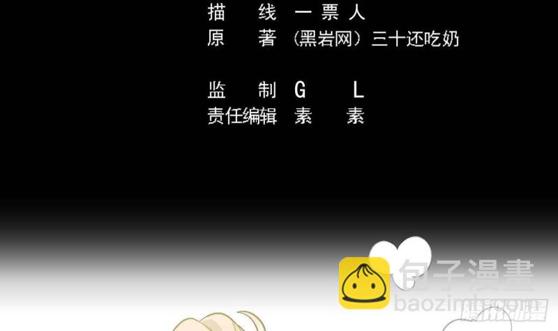 地府開發商 - 第228話 生死不明(1/2) - 5