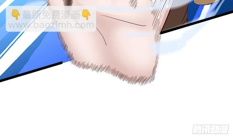 地府開發商 - 第228話 生死不明(2/2) - 6