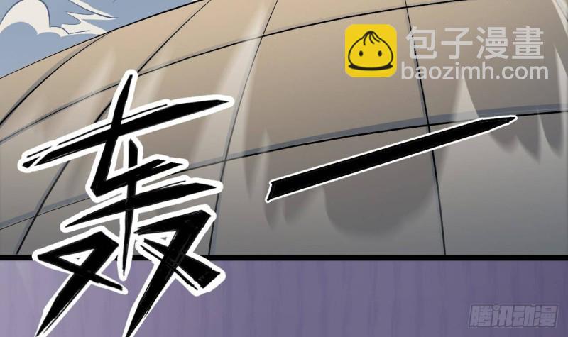 地府開發商 - 第228話 生死不明(2/2) - 5