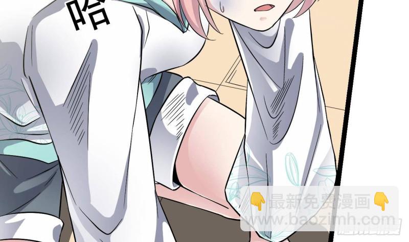 地府開發商 - 第228話 生死不明(1/2) - 7