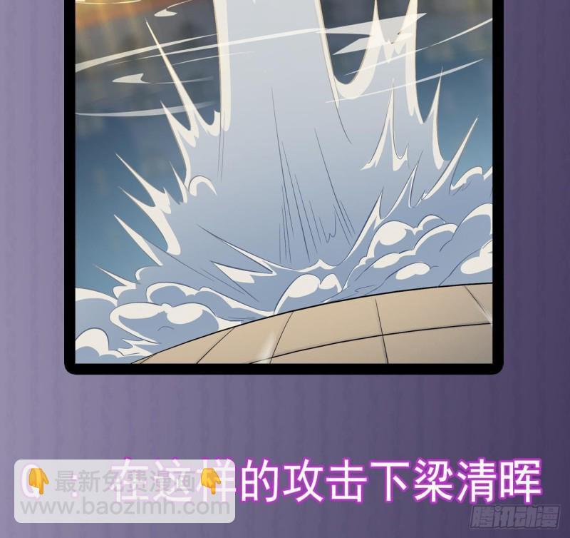 地府開發商 - 第228話 生死不明(2/2) - 1