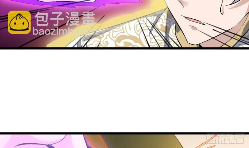 地府開發商 - 第230話 鹿死誰手？(1/2) - 2